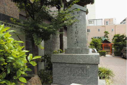 川上音二郎生誕記念碑